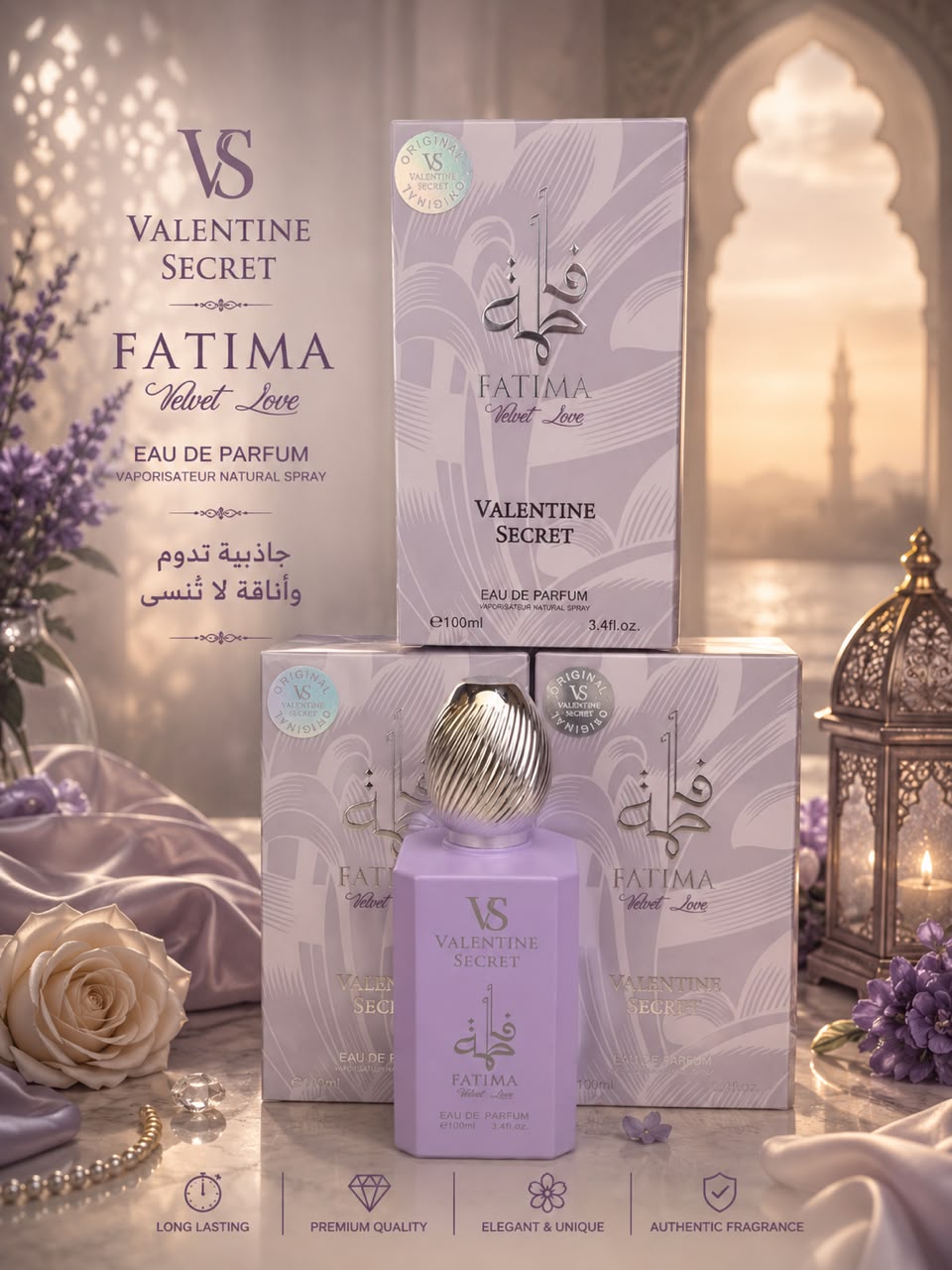 عطر Valentine Secret Fatima Velvet Love Eau de Parfum 100 مل