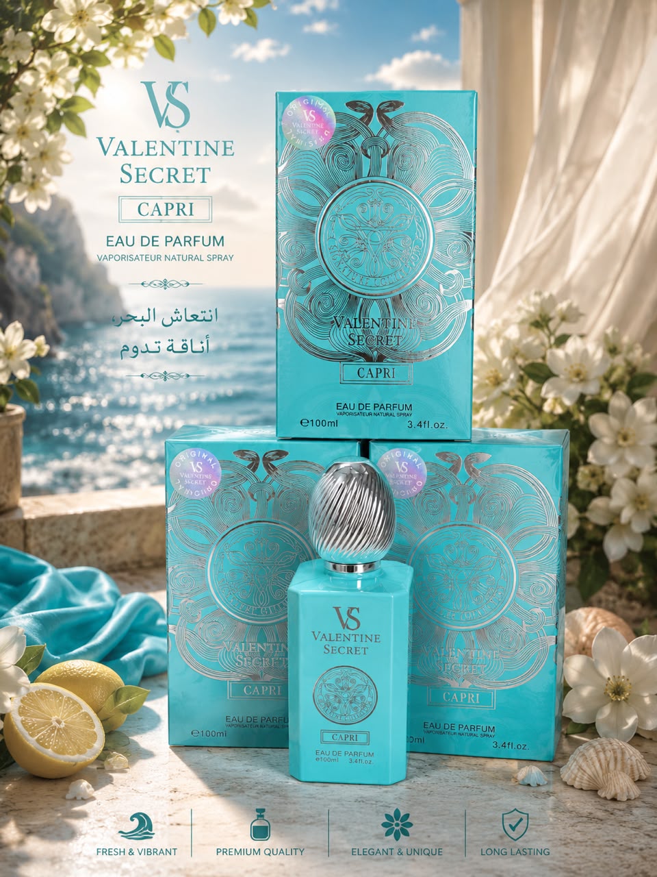 عطر Valentine Secret Capri Eau de Parfum 100 مل