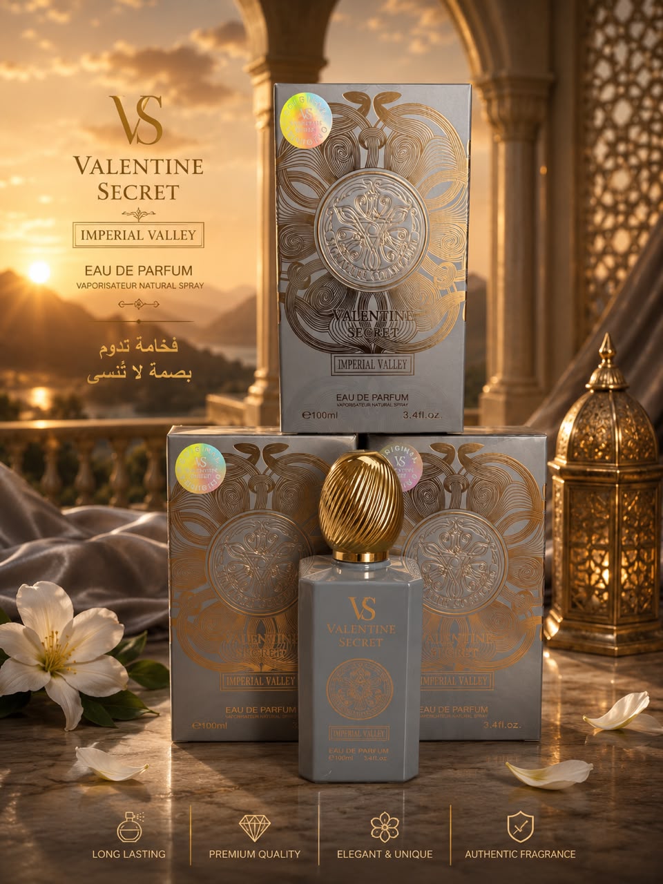 عطر Valentine Secret Imperial Valley Eau de Parfum 100 مل